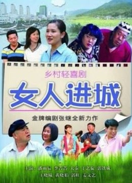 私人玩物 – 古怪的黑丝学妹[31P 5V/900MB]